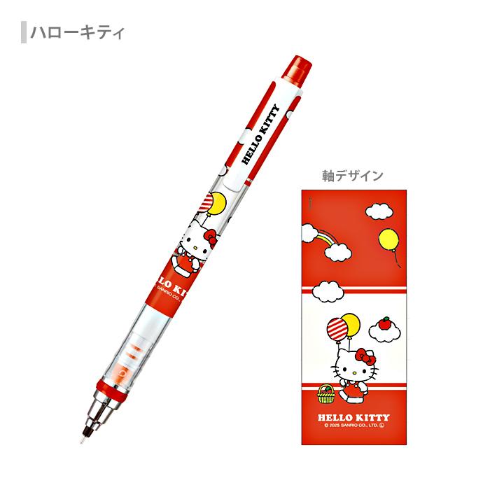 sanrio（サンリオ） サンリオキャラクターズ クルトガ シャープペン