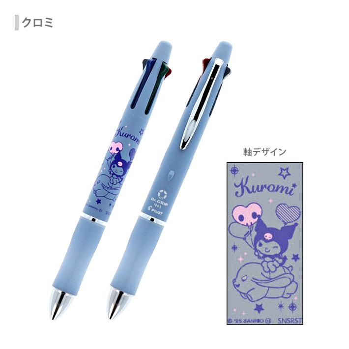 sanrio（サンリオ） サンリオキャラクターズ ドクターグリップ4+1