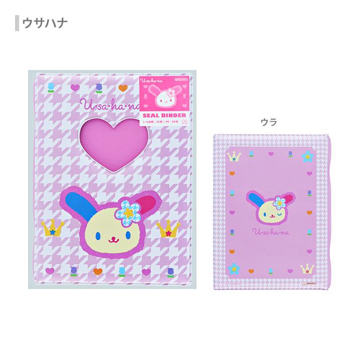 【特希少】ハローキティ　シールパック　蝶々他　101枚 特希少】ハローキティ シールパック 蝶々他 101枚