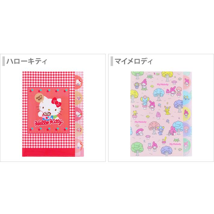 サンスター文具 サンリオキャラクターズ ダイカットクリアファイル 5