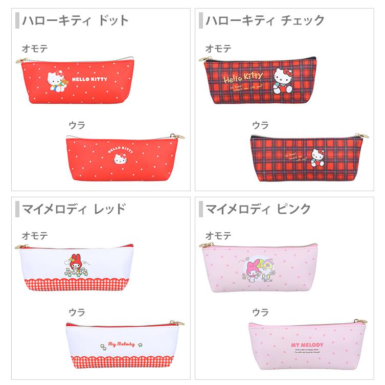 サンスター文具 サンリオキャラクターズ ペンケース 4柄 [M便 1/2