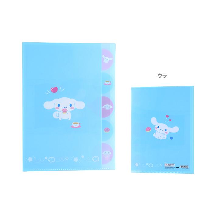 サンスター文具 サンリオキャラクターズ ダイカットクリアファイル A4