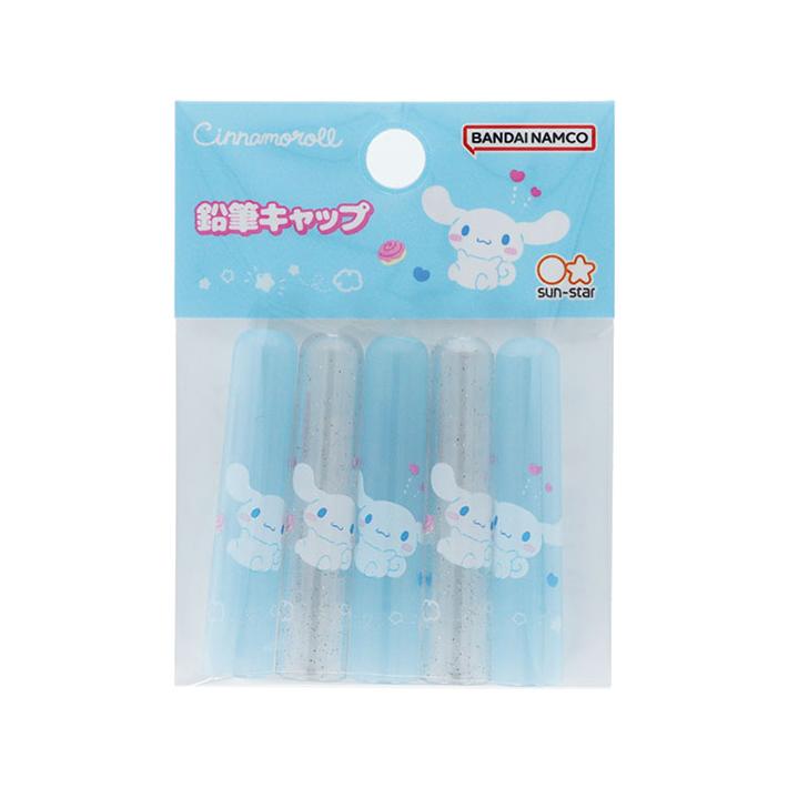 昭和レトロ サンリオ♡鉛筆キャップ5個セット サンスター文具 サンリオキャラクターズ 鉛筆キャップ 5本組 4柄 [M便