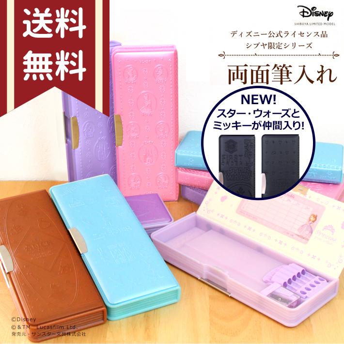 Disney（ディズニー） ディズニープリンセス アリス アナ雪 ズートピア