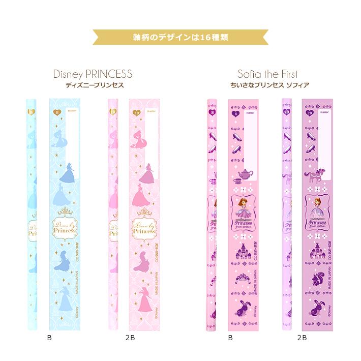 ディズニー かきかた鉛筆 ＜B・2B＞ 12本組 六角軸 ディズニー新入学・限定シリーズ sd-tp0  [M便 1/6]　[disneyzone] | Disney | 02