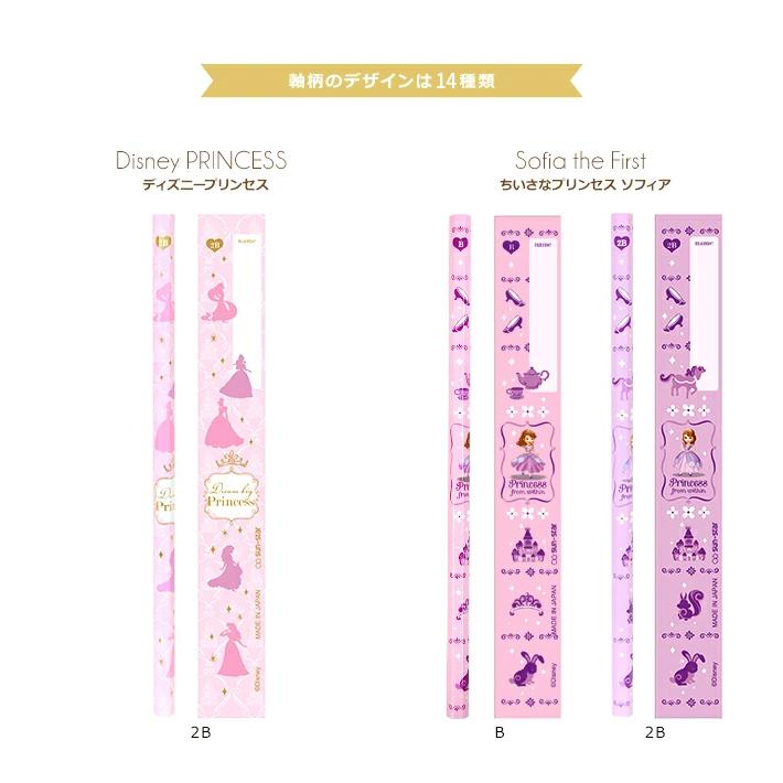 Disney（ディズニー） かきかた鉛筆 ＜B・2B＞ 12本組 六角軸