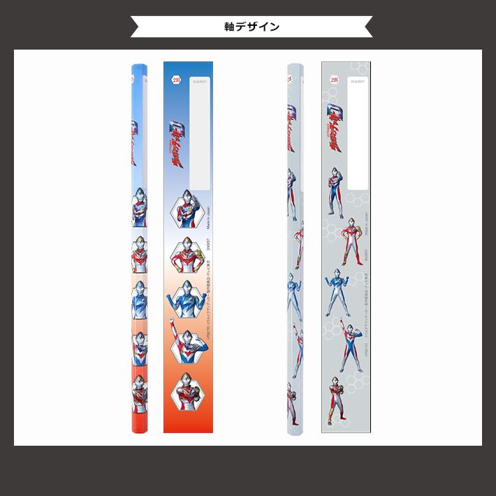 ウルトラマンデッカー　かきかた鉛筆　2B　12本組　SD-TP019-2B　4560182211374　名入れ・メール便送料無料[M便 1/6] | サンスター文具 | 02
