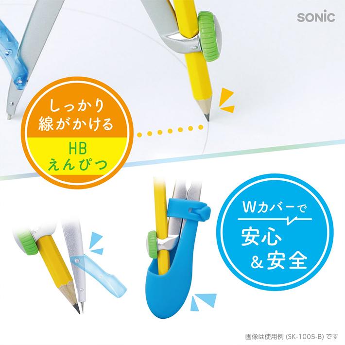 SONiC（ソニック） スーパーコンパス くるんパス デル・クル SK-1005