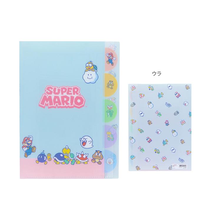サンスター文具 スーパーマリオ ダイカットクリアファイル 5ポケット