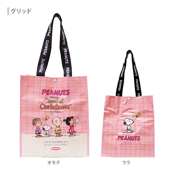 SNOOPY（スヌーピー） ポリエチレン エコバッグ 3柄 [M便 1/2] : お