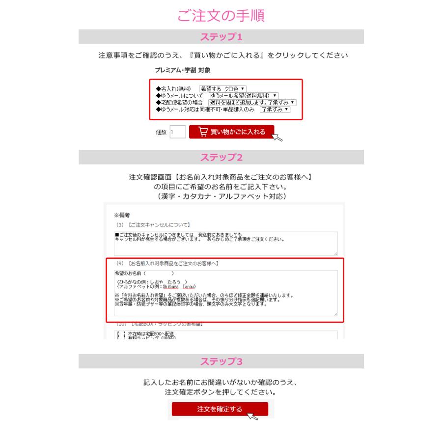 メゾピアノ　お名前シール　耐水性ラミネート加工　472枚　名入れ無料　新入学文具　SM-SN004　[M便 1/10] | mezzo piano | 06