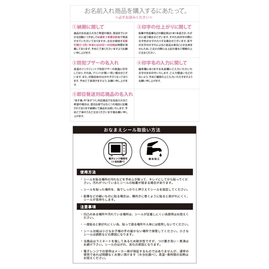 メール便送料無料 ディズニー カーズ お名前シール 2枚 名入れ無料 Sd Sn010 同梱不可 M便 1 So Name18 シブヤ文具 Yahoo 店 通販 Yahoo ショッピング