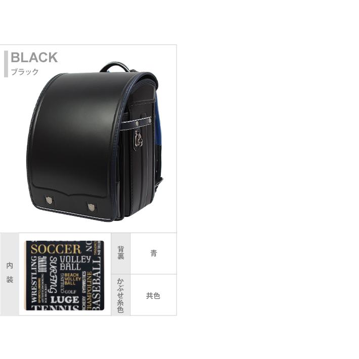 新入荷!!【日本未発売】 [早期購入特典名入れ]　ソロウーノ　ディープ　ランドセル　2024　solo-deep 【QGW8916726182】(32108円)