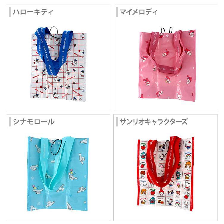 サンスター文具 サンリオキャラクターズ ポリエチレンエコバッグ 4柄