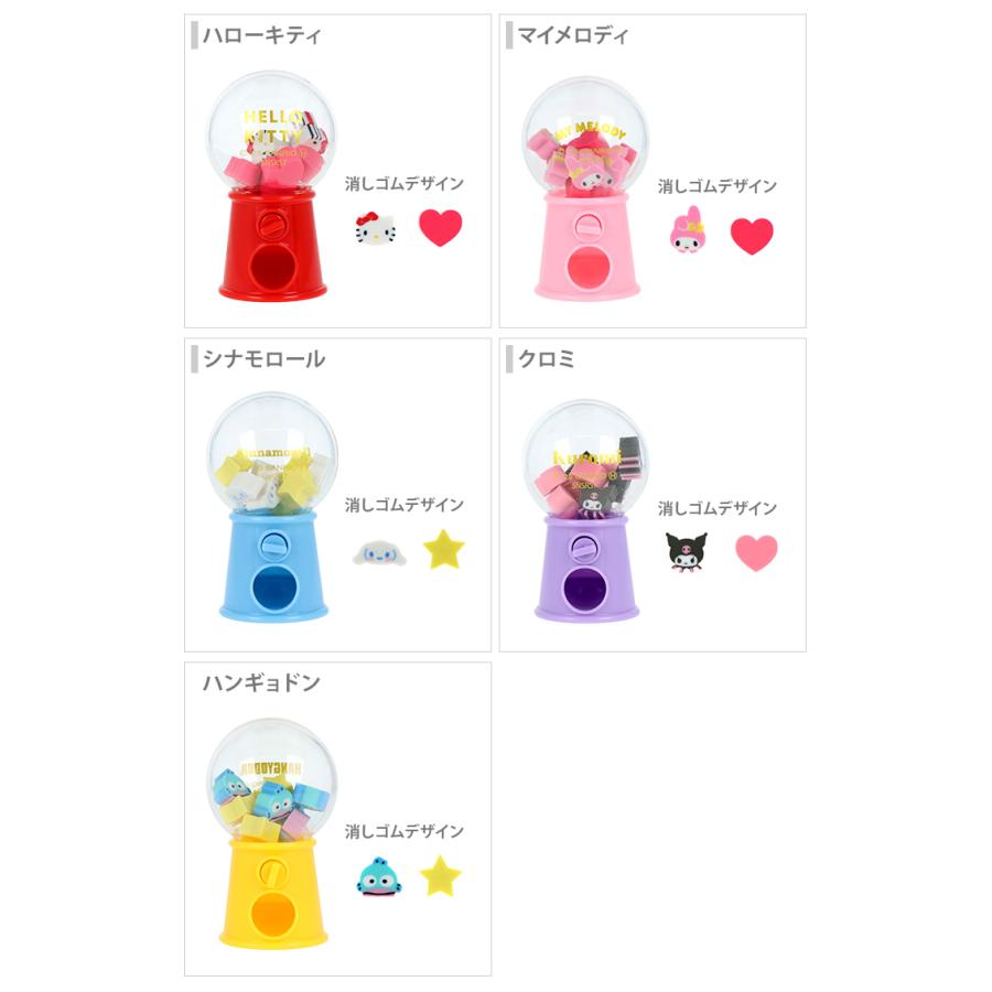 サンスター文具 サンリオキャラクターズ ガチャっと消しゴム 5柄 [M便