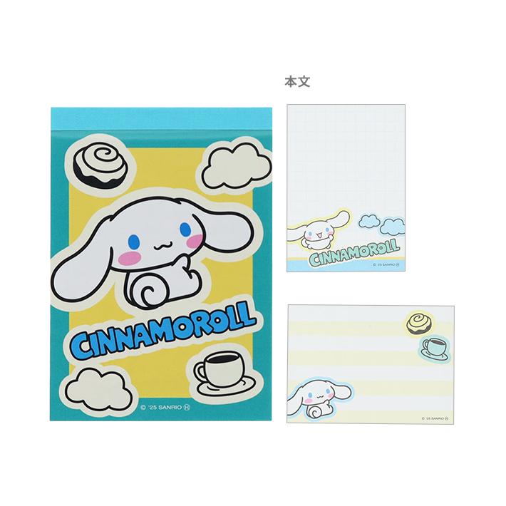 サンスター文具 サンリオキャラクターズ メモミニ 6柄 [M便 1/8] : お