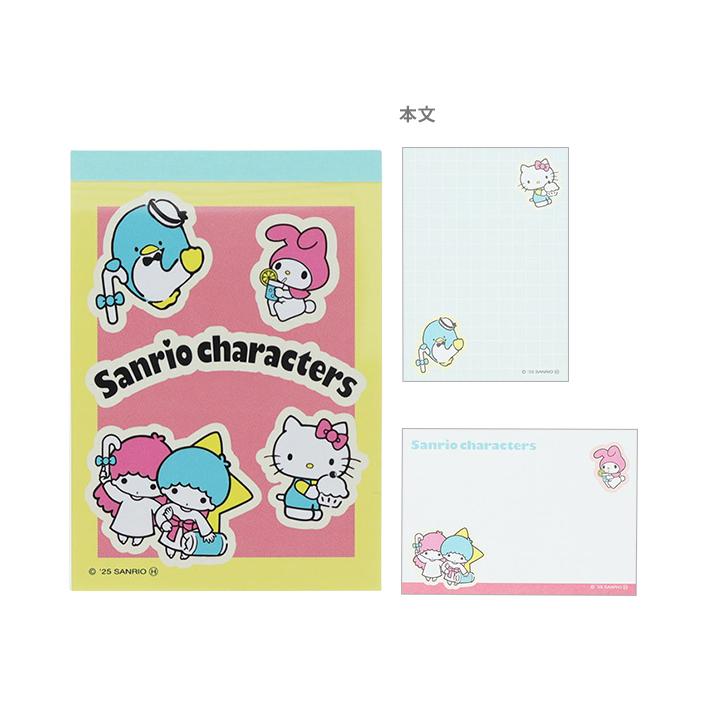 サンスター文具 サンリオキャラクターズ メモミニ 6柄 [M便 1/8] : お