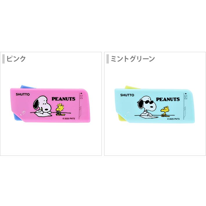 絢香グッズスヌーピー スヌーピー・PEANUTSグッズ紹介⌇chi (@snpy_523) • Instagram