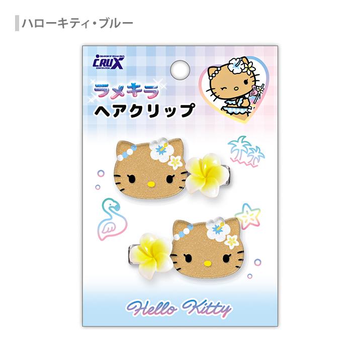 サンリオキャラクターズ ラメキラ ヘアクリップ ハローキティ/クロミ