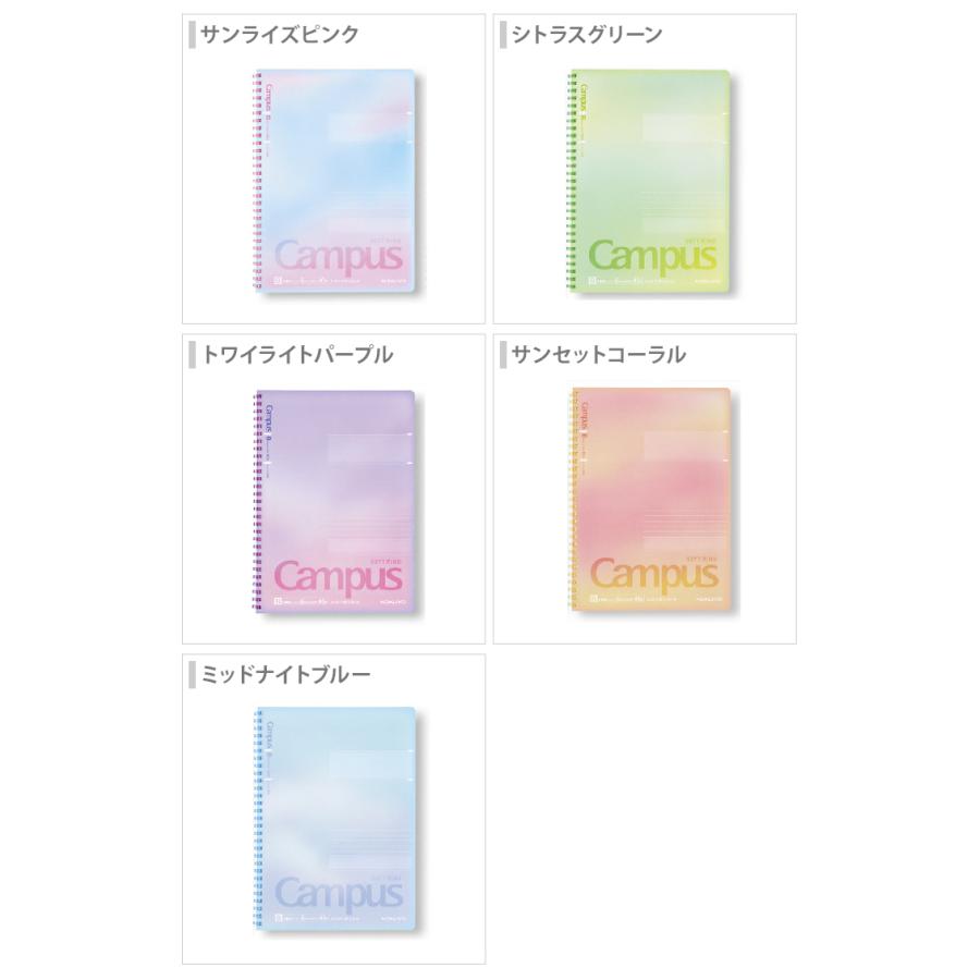 リングノートセット たのめーる】プラス リングノート スパイラルリング セミB5 RS-030-4P