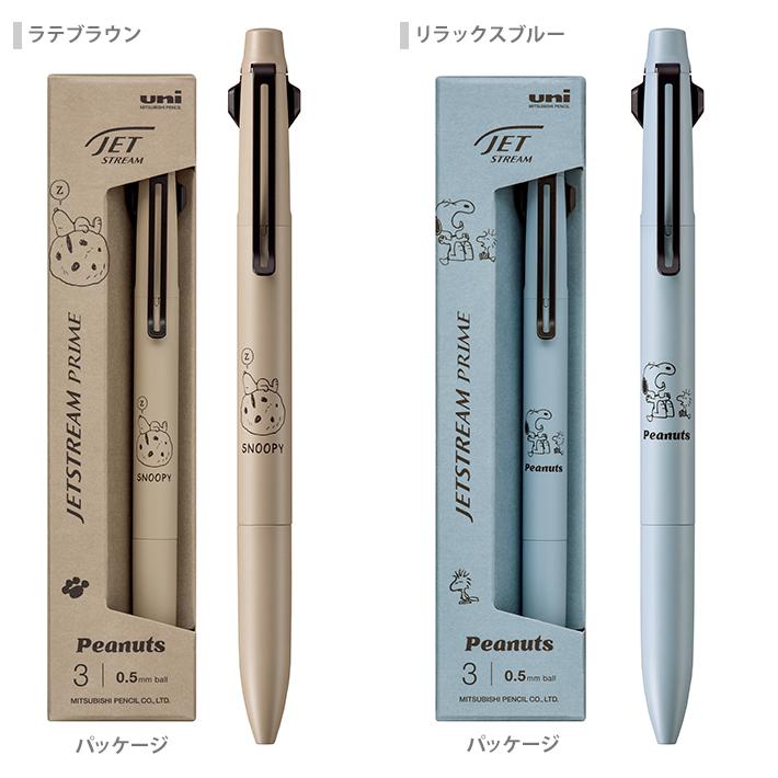 SNOOPY（スヌーピー） ジェットストリームプライム 3色ボールペン 三菱