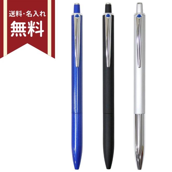 三菱鉛筆 uni ジェットストリーム プライム シングル 0.7mm ボールペン 3カラー展開 SXN-2200-07 [M便 1/5]【ケースなしd】 | 三菱
