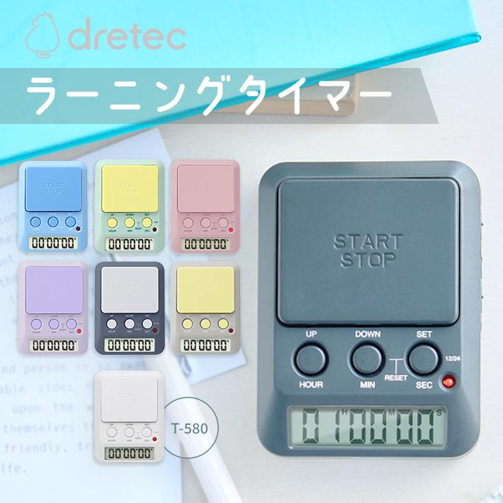 ドリテック ラーニングタイマー 8カラー [M便 1/4] : おなまえ工房