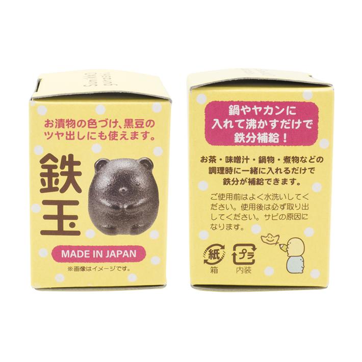 OSK（オーエスケー） 南部鉄器 鉄玉 4柄 [M便 1/30] : おなまえ工房