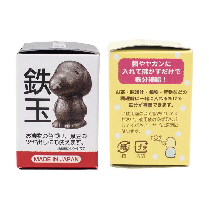 OSK（オーエスケー） 南部鉄器 鉄玉 4柄 [M便 1/30] : おなまえ工房