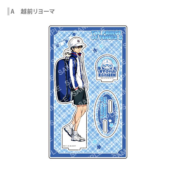 ジャンプ（JUMP） 新テニスの王子様 アクリルスタンド おきがえぬいと