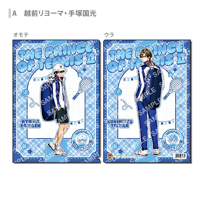 ジャンプ（JUMP） 新テニスの王子様 クリアファイル A4 おきがえぬいと