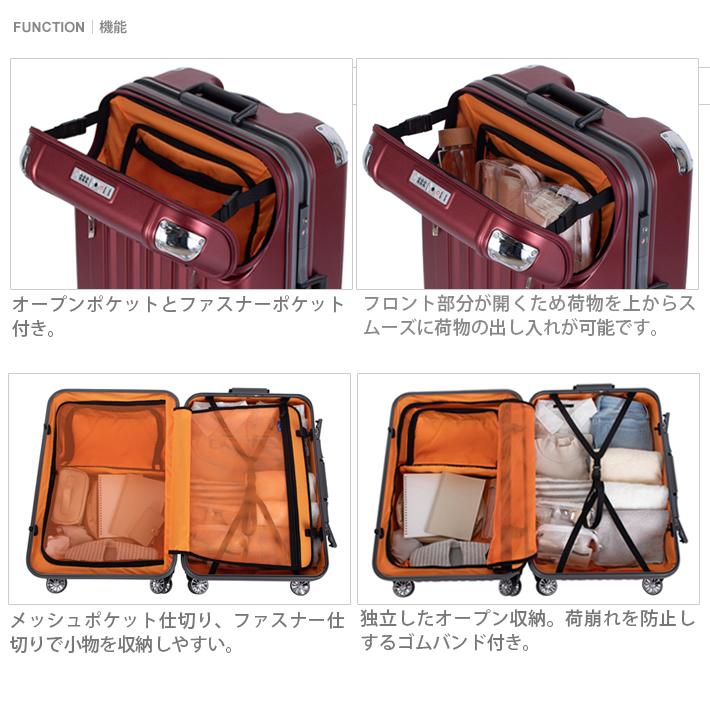 協和 TRAVELIST ニーズ スーツケース M 75L ストッパー付き 4カラー 76
