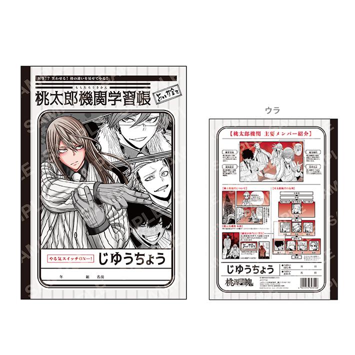 超希少！　巴里夫　『うそつきノート』　若木書房　昭和42年 超希少！ 巴里夫 『うそつきノート』 若木書房 昭和42年