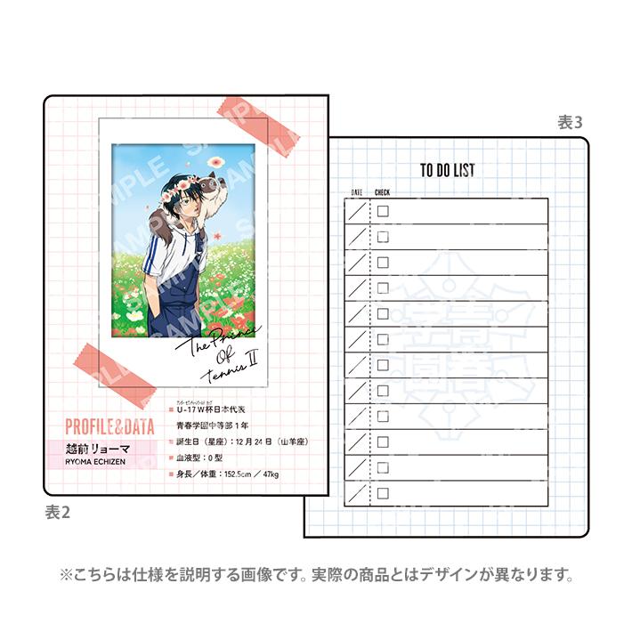 ジャンプ（JUMP） 新テニスの王子様 B7サイズミニノート T 毛利寿三郎