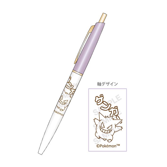 Pokemon（ポケモン） ボールペン 0.5mm D ゲンガー柄 4901772414186 [M