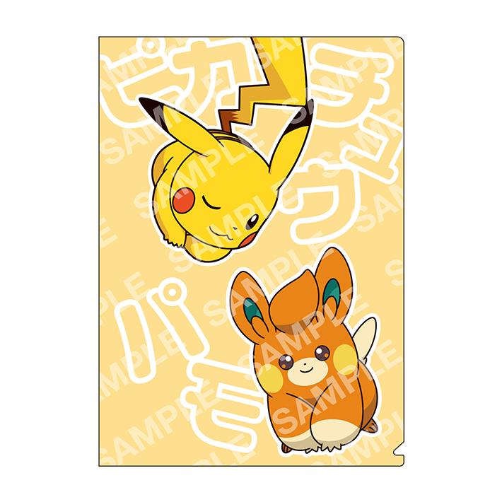 ポケモン アイランド クリアファイル Pokemon（ポケモン） クリアファイル A4 A ピカチュウ＆パモ＆デデンネ