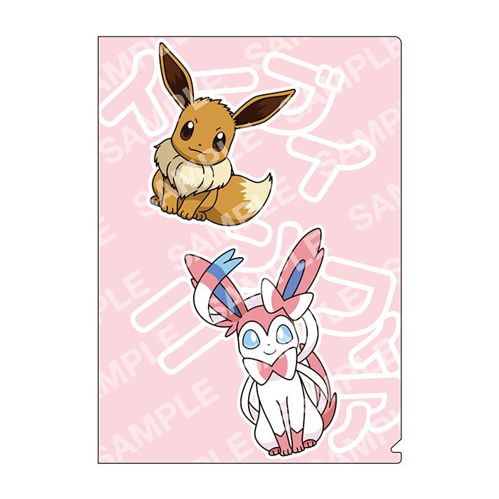 【未開封】ポケモンセンター限定　クリアファイル　イーブイフレンズ ポケモンセンター限定 グレイシア イーブイフレンズ A4クリア