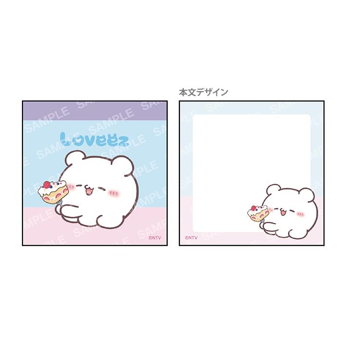 ショウワノート らぶいーず ミニメモ A すもっぴ柄