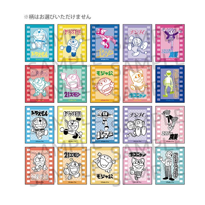 ショウワノート 藤子・F・不二雄 生誕90周年記念 ミニフィルム風シール