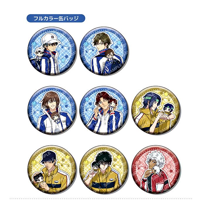 ジャンプ（JUMP） 新テニスの王子様 缶バッジコレクション おきがえ 