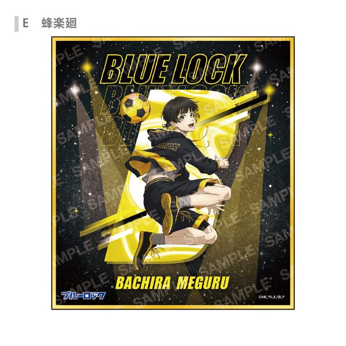 ブルーロック ポスター 限定3枚生産 66407-262-