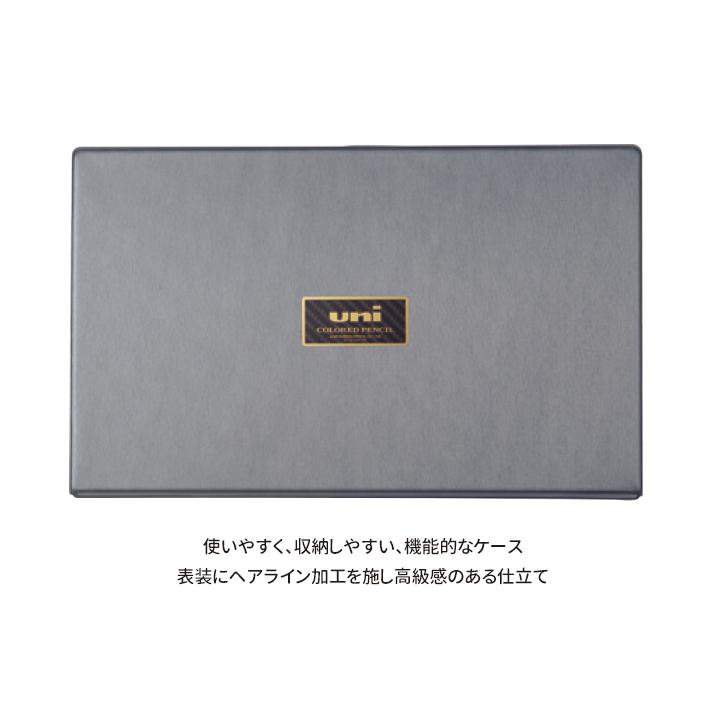 ユニカラー 三菱鉛筆 色鉛筆 ユニカラー100色 UC100C 4902778397053