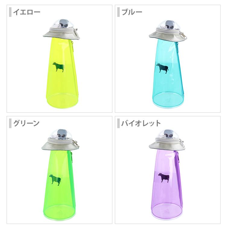 サンスター文具 未確認飛行ペンケース 4カラー : おなまえ工房 - 通販