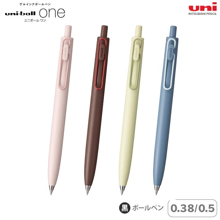 フリクション 三菱鉛筆 ユニボールワンF マリアージュカラー 0.38mm