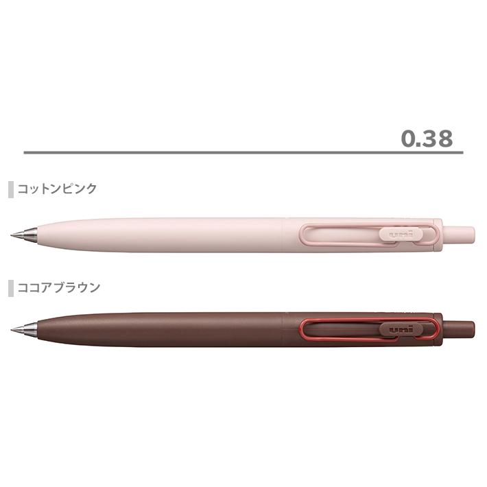 フリクション 三菱鉛筆 ユニボールワンF マリアージュカラー 0.38mm