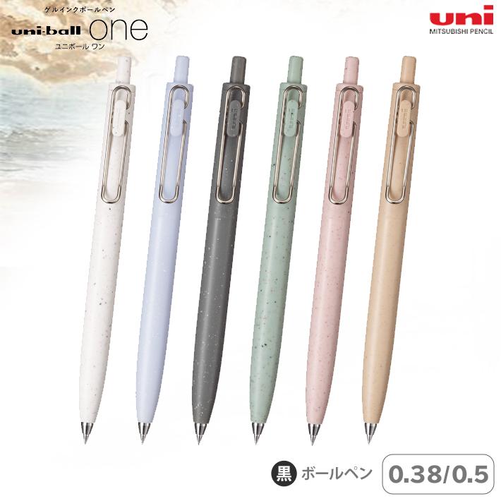 uni（三菱鉛筆） 三菱鉛筆 ユニボールワンF アーステクスチャカラー D