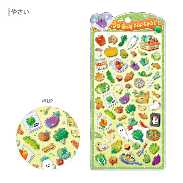 うるちゅるポップシール はちみつとパン/スイーツとアイス/フラワー