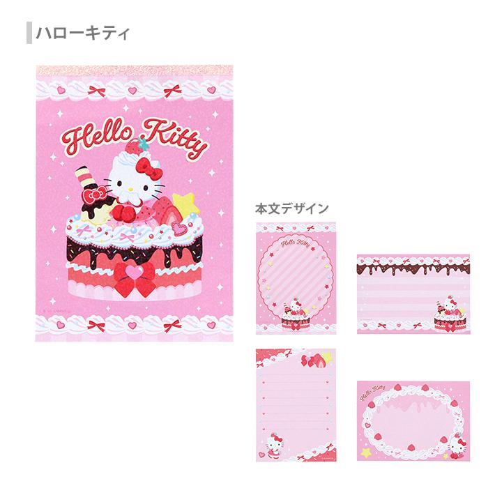 sanrio（サンリオ） サンリオキャラクターズ メモ A6 Y2K ホイップデコ