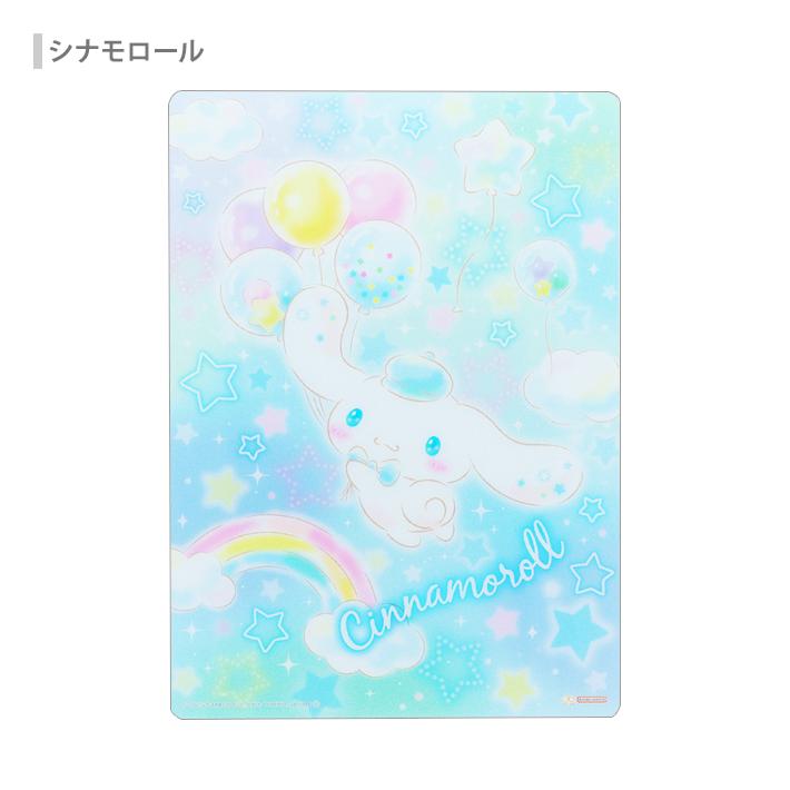 sanrio（サンリオ） サンリオキャラクターズ ゆめかわ！ クリア下敷 B5