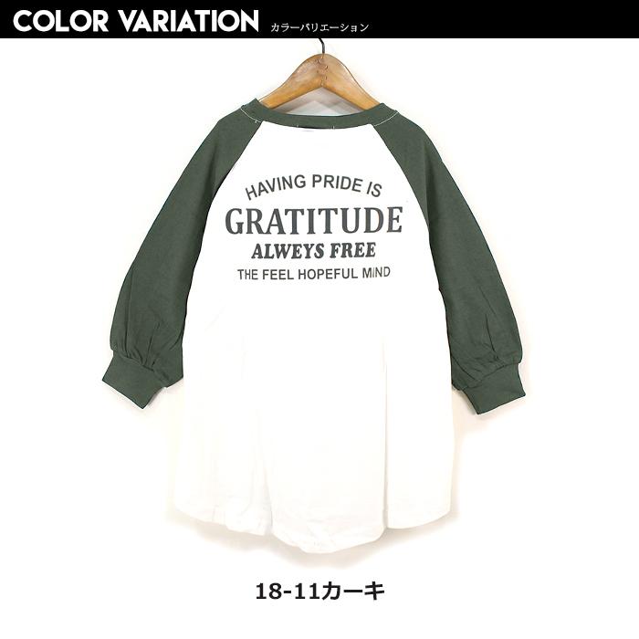 57 Off 送料無料 キッズ ワンピース Bigサイズ バックプリント ラグラン Teeワンピ オーバーサイズ ゆったり 女の子 子供服 長袖 天竺 ひざ丈 ガールズ Shisky 542 103b Angkorgreen Com Kh